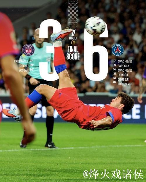 格雷：输掉比赛总是令人失望，但进巴黎3球是相当积极的一点