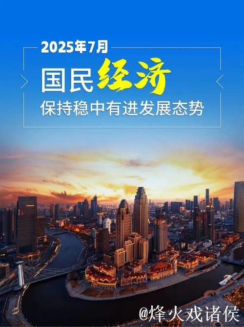 共话中国经济新机遇|风浪中的定力、动力、磁力——世界从中国经济首季报感知信心与力量 共话中国经济新机遇|风浪中的定力、动力、磁力——世界从中国经济首季报感知信心与力量