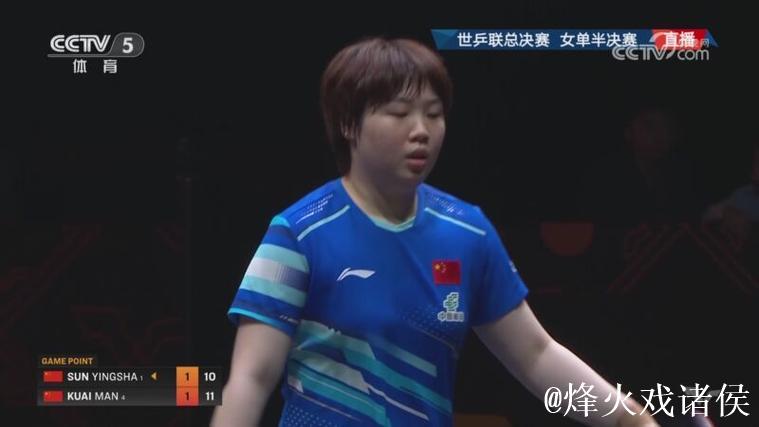 世乒联总决赛女单半决赛:孙颖莎VS蒯曼 集锦 世乒联总决赛女单半决赛:孙颖莎VS蒯曼 集锦